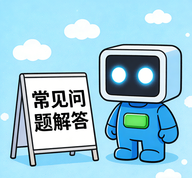 西安星辉注册常见问题